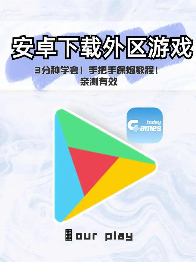 爱夜app截图1