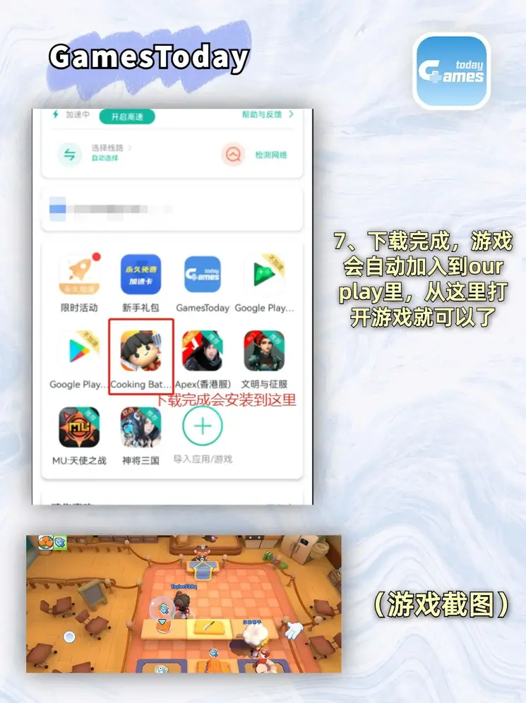 爱夜app截图4